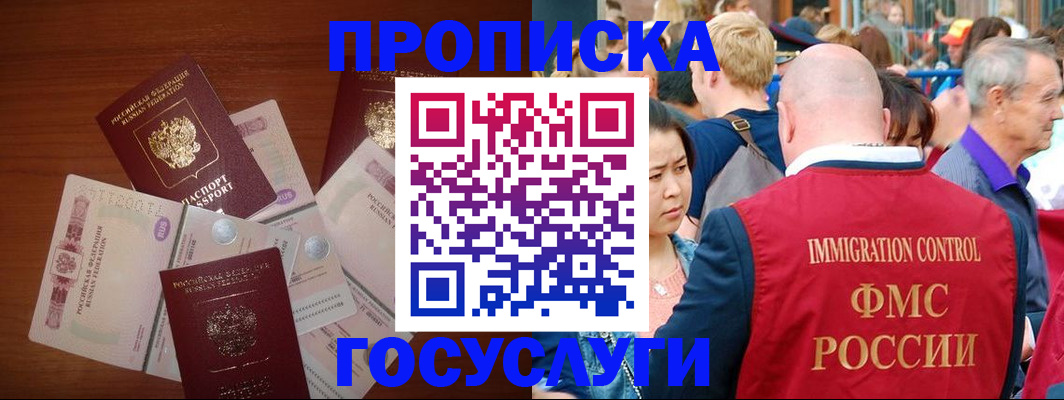 форма 3 в Нефтекамске