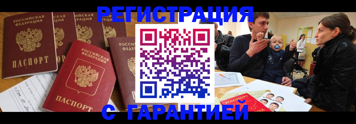 регистрация для дет. сада в Нефтекамске